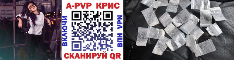 mega онион Печоры А ПВП кристаллы