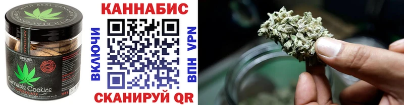 цены Печоры Canna-Cookies конопля
