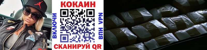 COCAIN 99% Печоры