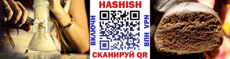ГАШ гашик  Печоры 