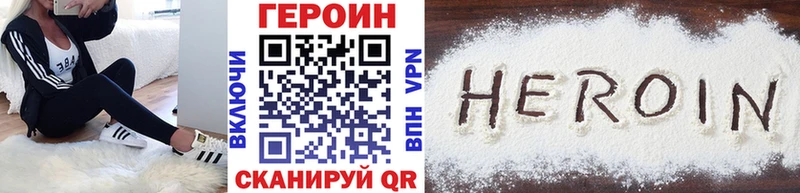 Героин гречка  Печоры 