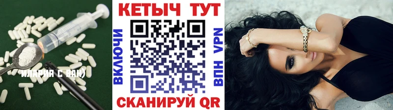 закладка  Печоры  Кетамин VHQ 