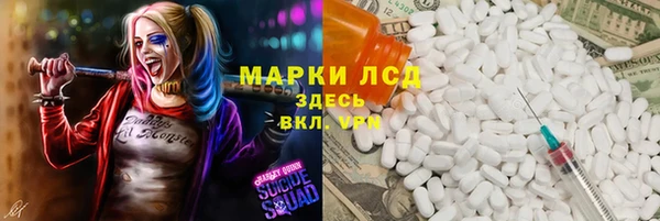 COCAINE Алексин