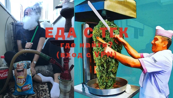 mdpv Алзамай