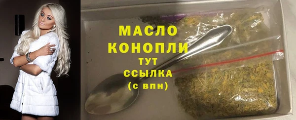 тгк Арсеньев