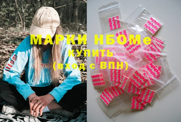 COCAINE Алексин