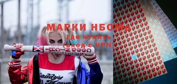 COCAINE Алексин