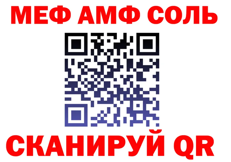 АМФ 98% сайт это MEGA Печоры