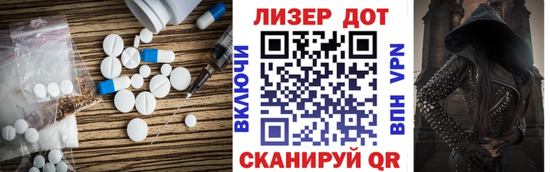 Лсд 25 экстази кислота Печоры
