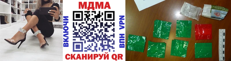 наркошоп  Печоры  дарк нет какой сайт  MDMA VHQ  ссылка на мегу вход 