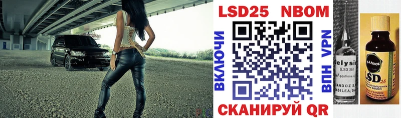 купить  сайты  Печоры  Марки NBOMe 1500мкг 