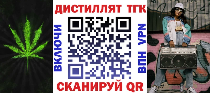 ТГК вейп  Печоры 