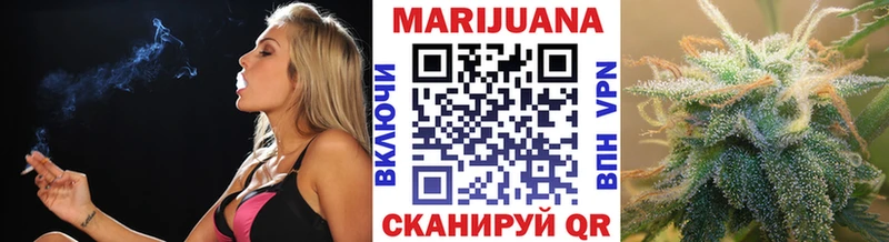 Бошки марихуана конопля  блэк спрут   Печоры 